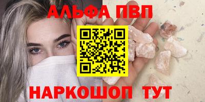 каннабис Новозыбков