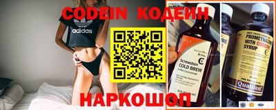 каннабис Новозыбков