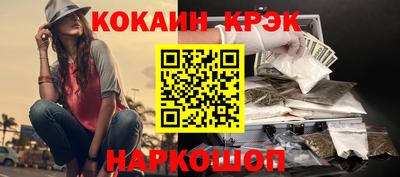 экстази Новодвинск