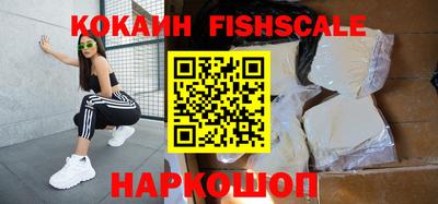 ALPHA-PVP Новокубанск