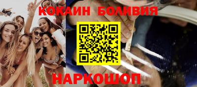 каннабис Новозыбков