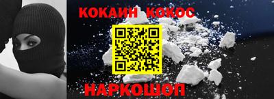 ALPHA-PVP Новокубанск