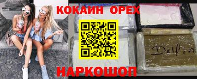 ALPHA-PVP Новокубанск