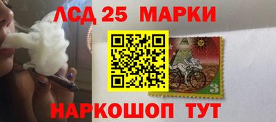 каннабис Новозыбков