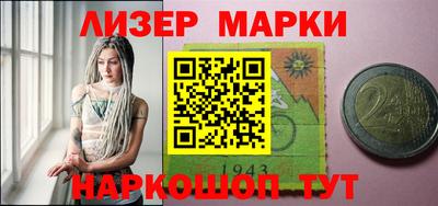 ALPHA-PVP Новокубанск