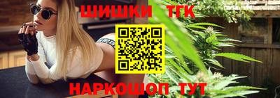 каннабис Новозыбков
