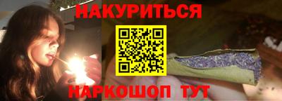 ALPHA-PVP Новокубанск