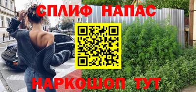 ALPHA-PVP Новокубанск