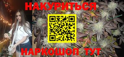 ALPHA-PVP Новокубанск