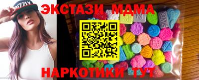 экстази Новодвинск