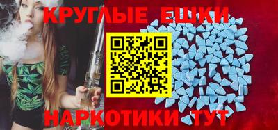 каннабис Новозыбков