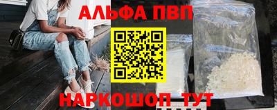 каннабис Новозыбков