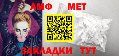 каннабис Новозыбков