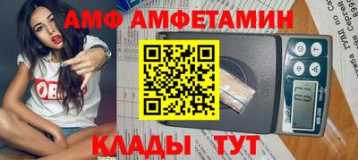каннабис Новозыбков