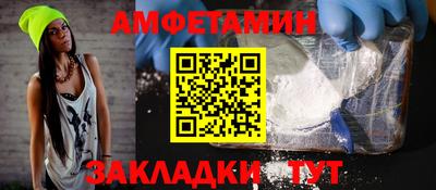 каннабис Новозыбков