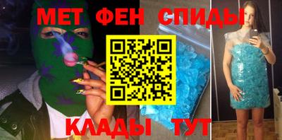 ALPHA-PVP Новокубанск