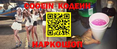 каннабис Новозыбков