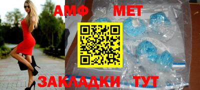 каннабис Новозыбков