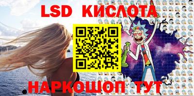 экстази Новодвинск