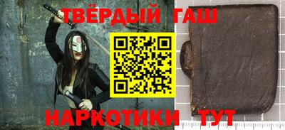 каннабис Новозыбков