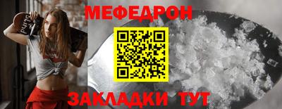 ALPHA-PVP Новокубанск