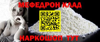 каннабис Новозыбков