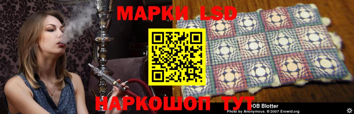 Лсд 25 экстази ecstasy Тольятти