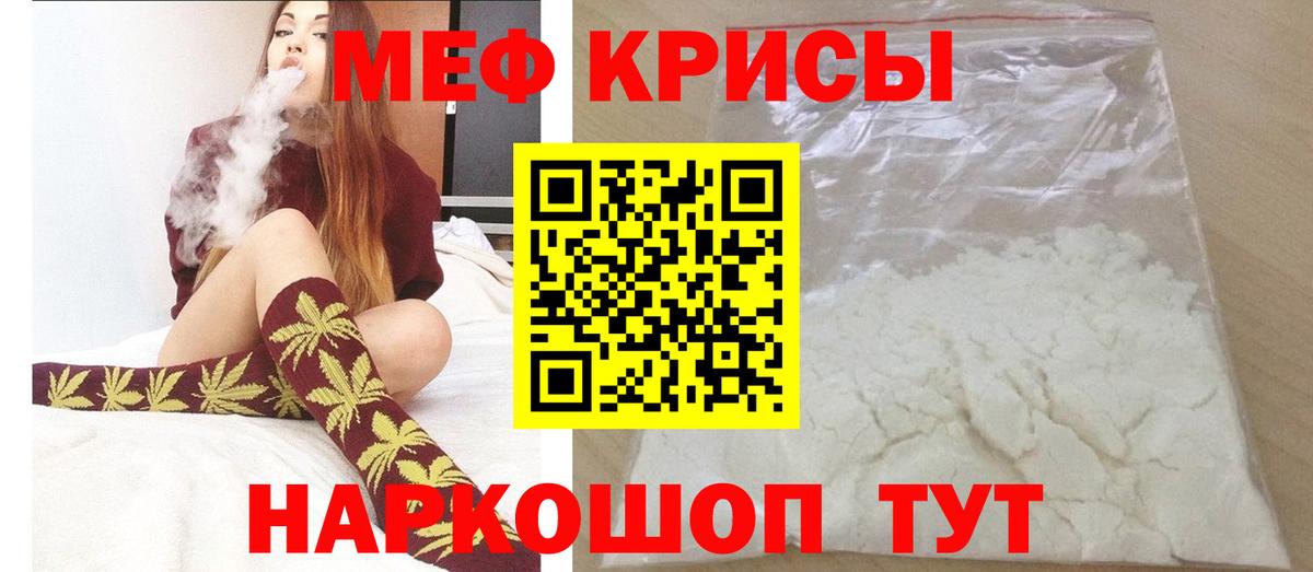 МЕФ  Вход с VPN  Тольятти  МЕФ мяу мяу  Мефедрон 4 MMC 