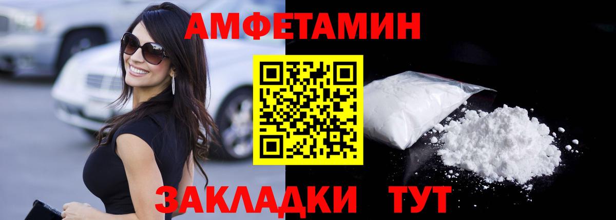 Первитин кристалл  Первитин кристалл  Тольятти  Вход с VPN 