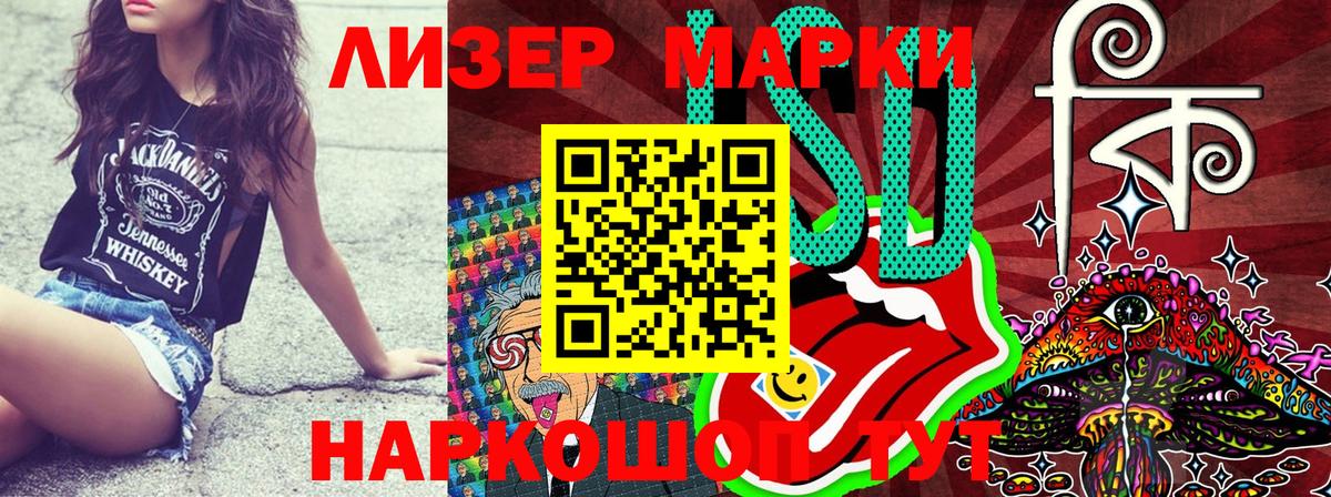 Марки N-bome 1,5мг Тольятти