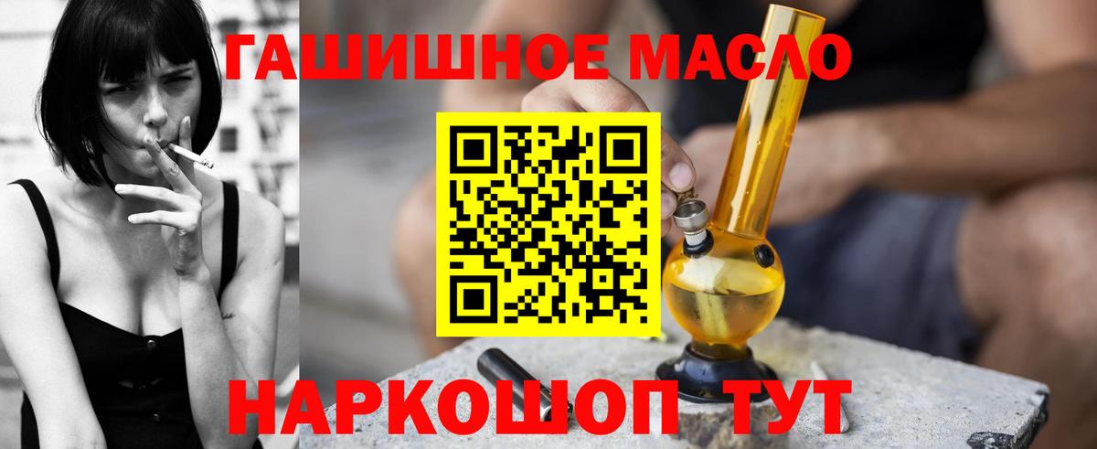 ТГК вейп с тгк Тольятти