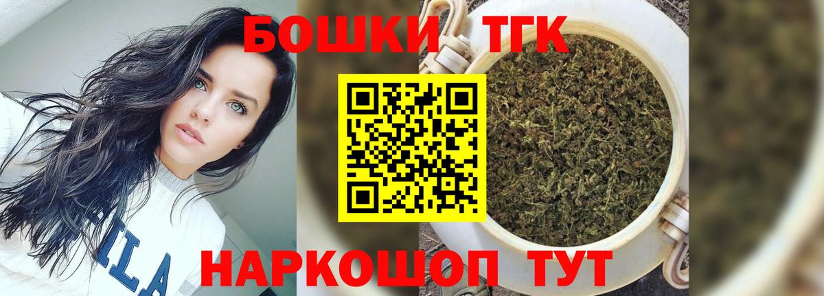 Бошки марихуана SATIVA & INDICA  Каннабис планчик  Тольятти  Бошки Шишки VHQ  Вход с VPN 